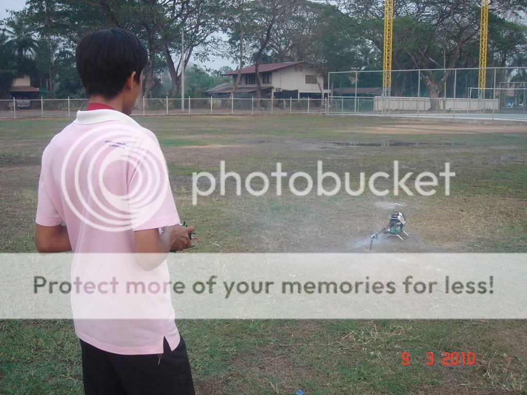 รูปที่โพส
